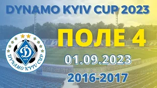 DKC 2016-2017 2023 ПОЛЕ 4 01.09.2023