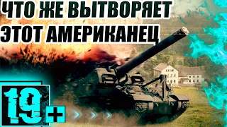 T92 HMC-МОЩЬ!!! ВСЁ ЕЩЁ ТАК ЖЕ ХОРОШ!!!