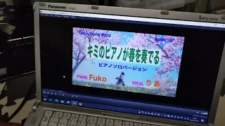 空気録音「君のピアノが春を奏でる  by Tacky」 音量ﾉｰﾏﾗｲｽﾞのみ