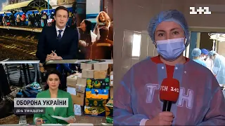 Війна в Україні: яка ситуація в одній зі столичних лікарень