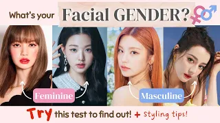 What's your Facial GENDER? Feminine or Masculine? Visual Style Analysis | Find your Aesthetic Test ✨