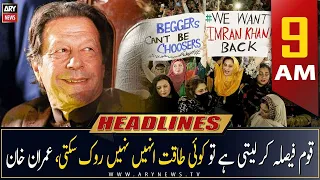 ARY News Headlines | 9 AM | 26th March 2023