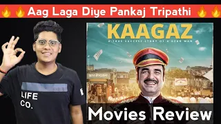 kaagaz review I कागज़ review I kaagaz zee5 review I kaagaz movie review I kagaj review 2021