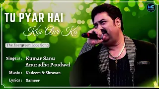 Tu Pyaar Hai Kisi Aur Ka (Lyrics) - Kumar Sanu, Anuradha Paudwal |Aamir Khan |Dil Hai Ke Manta Nahin