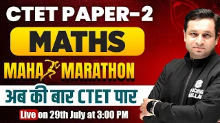 Maths for CTET Paper 2 | Maths Marathon for CTET-2 | Complete Maths for CTET 2023 by Deepak Sir