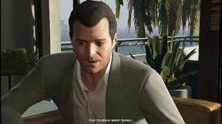 GTA 5 Прохождение 1 часть)