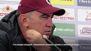 Курбан Бердыев: «Мы не смогли ничего создать против ЦСКА»