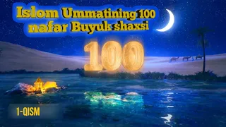 Islom ummatining 100 nafar Buyuk shaxsi | Muqaddima 1-qism