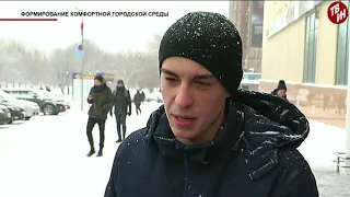 Время местное  Эфир: 05-02-2019 - Формирование комфортной городской среды