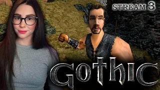 ИГРАЮ ВПЕРВЫЕ! ГОТИКА 1 ПЕРВОЕ ПРОХОЖДЕНИЕ | Линда играет в GOTHIC | GOTHIC 1 прохождение |  Стрим 3