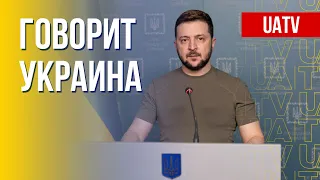 Говорит Украина. 56-й день. Прямой эфир