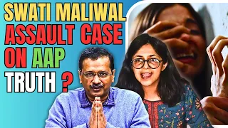 Swati Maliwal Assault Case on Aap Adami Party Truth? #aap #swatimaliwal #politics