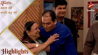 Kyunki सास भी कभी बहू थी | Virani family is proud of Baa's achievement!