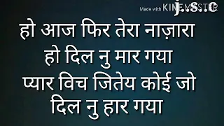 Song.. Woh din yaad Aande Ne.. Lyrics in Hindi.. Piyush mehroliyaa, shreya jain