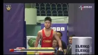 Chengfei Yuan 2014 69kg Junior World Champion