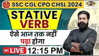 Class 9 | Stative Verb ऐसे आज तक नहीं पढ़ा होगा For SSC CGL CPO 2024 | English Practice By Vikas Sir