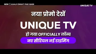 Unique TV Officially Launched | New Shows List & Timing | Unique TV New Serials