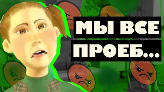 УРОКИ ХОРОШИХ МАНЕР • МЫЛО ДЕТСТВА