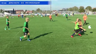 Leo Cup Осінь 2021. Матч №4. ДЮФШ Каштан Київ - ФК Мрія Хмельницький, 0-1, 2013р. Футбол. Кубок