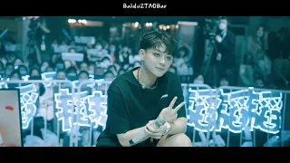 [Eng Sub] 210504 Z.TAO "Cross The Line" Birthday Party Full Record | 黄子韬跃界生日会 全纪录