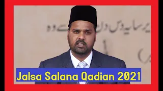 Nazm - Jalsa Salana Qadian 2021 - Hume Us Yaar Se Taqwa - Riwan Ahmad - Nazam Islam Ahmadiyya India