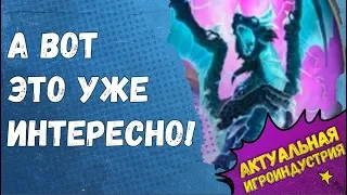 16 новых карт Натиска Драконов Hearthstone! Аддон всё интереснее!