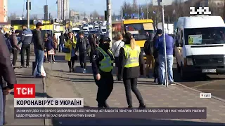 Новости Украины: больше новых случаев заболевания COVID-19 зафиксировали в Киеве