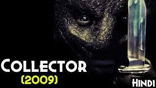 THE COLLECTOR (2009) Explained In Hindi