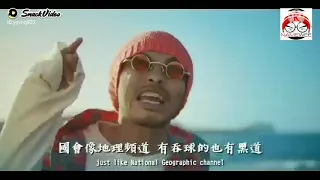 ghost island_mv trailer by Namewee ft Dwagie