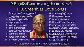 P.B. Sreenivas Love Songs | P.B. ஸ்ரீனிவாஸ் காதல் பாடல்கள் #cnkcreationindia