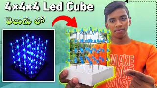 How To Make A 4×4×4 LED Cube | Telugu Experiments | LED Cube | In Telugu