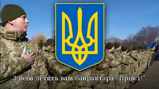 Нєт, Владімір!   Njet, Molotoff!   Ukrainian version