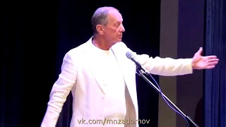 Михаил Задорнов  "Про Саакашвили" (Концерт в Железнодорожном 15.09.15)