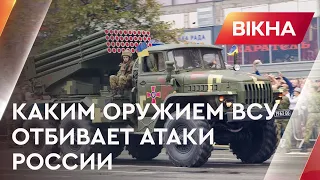 Путинская армия идет на ДНО! Какое новейшее оружие есть у ВСУ | Вікна-новини