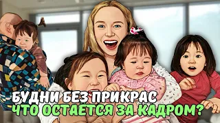 Один день из жизни русско-корейской семьи | БЕЗ ПРИКРАС, ВСЁ ПО-НАСТОЯЩЕМУ😁 | KOREA VLOG