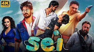 SEI (4K) Hindi Dubbed Movie | Nakul, Aanchal Munjal, Nassar & Prakash Raj | South Movie