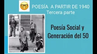 POESÍA Social y Generación del 50 | Poesía de la Experiencia | Oposiciones Lengua📚