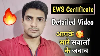 Best Video on EWS Certificate 🙏🔥