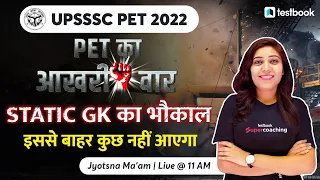 UPSSSC PET STATIC GK 2022 | STATIC GK FOR PET 2022 | MOST IMPORTANT TOPICS | JYOTSANA MAM #gk/gs