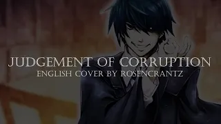 【Rosencrantz】Judgement of Corruption English Dub『悪徳のジャッジメント』