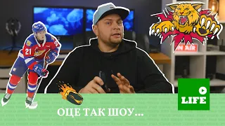 Канадський Хокей  шоу, яке повинен відвідати кожен. ПРОФЕСІЙНО ПРО КАНАДУ I VIDEO PRO VIDEO CHANNEL