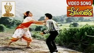 Jeelakarra Lo Vundi Video Song ll Prema Vijetha Telugu Movie ll Harish, Roja || Suresh Productions
