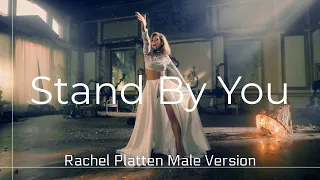 [Male Version] Stand By You - Rachel Platten