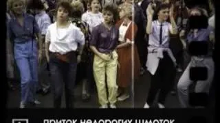 Если Вы выросли в 90-Е...