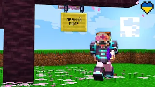 Теоо грає в Minecraft 1.20 з Підписниками (Майнкрафт Українською)