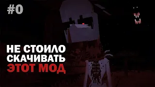 МАЙНКРАФТ КОТОРЫЙ СТАЛ КОШМАРОМ! • Minecraft Horror Mods