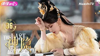 The Last Immortal | Episode 36 | Romance, Wuxia, Drama, Fantasy