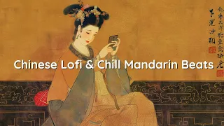 Vinyl Girl Chinese Lofi - Traditional Chinese Music Lofi ☯ Mandarin Beats, Relaxing