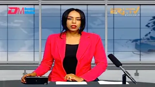 Evening News in Arabic for  August 24, 2021 - ERi-TV, Eritrea