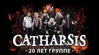 CATHARSIS в Израиле - 20 лет группе! 14 Сентября! + Desert!